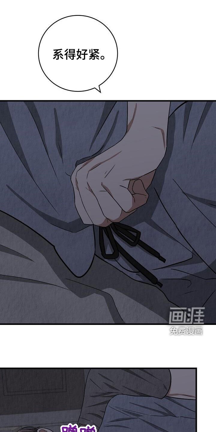 第57章：有点危险