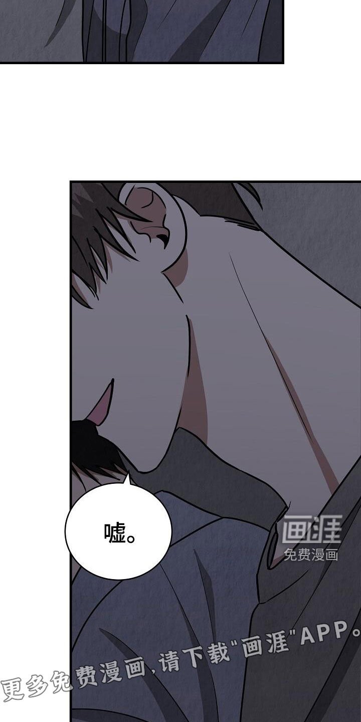 第57章：有点危险