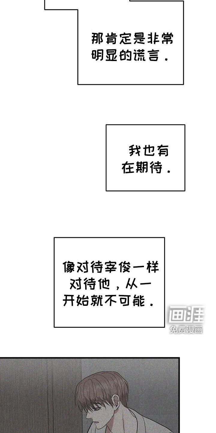 第57章：有点危险
