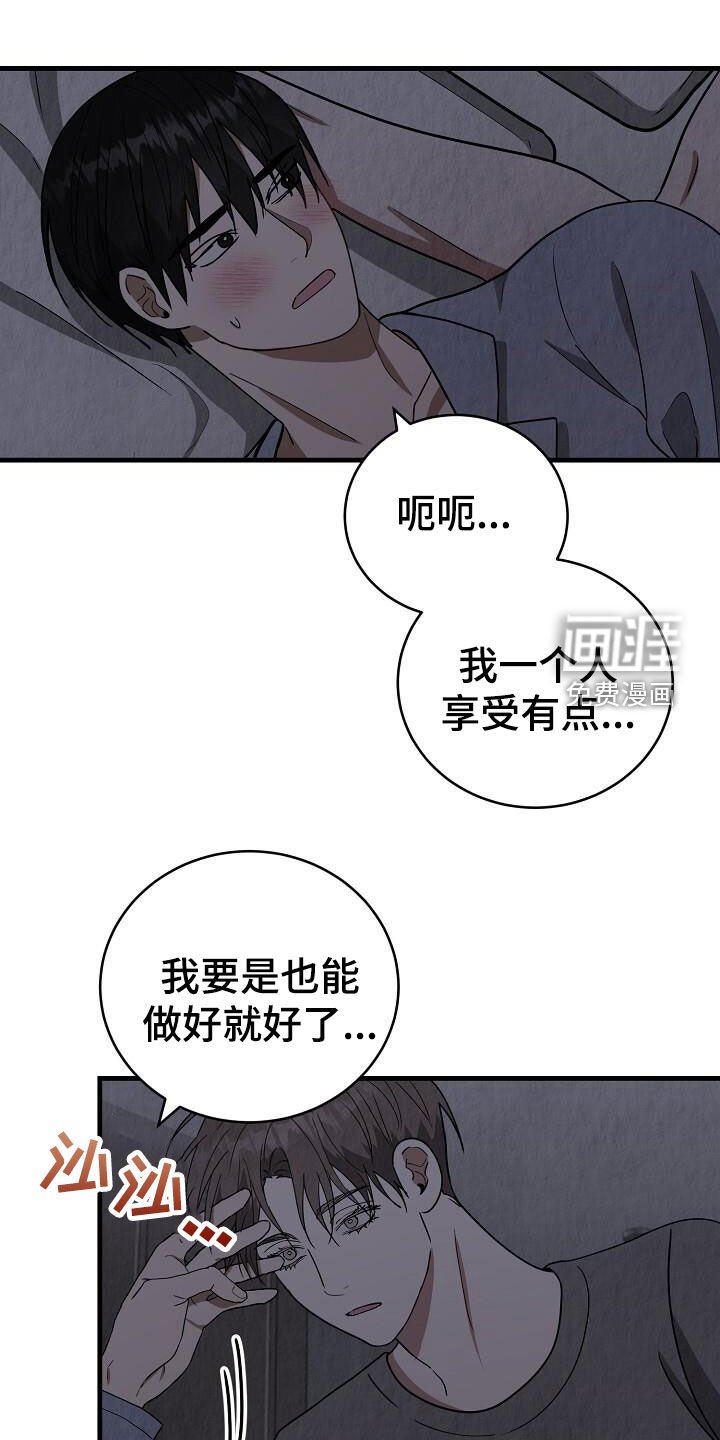 第57章：有点危险