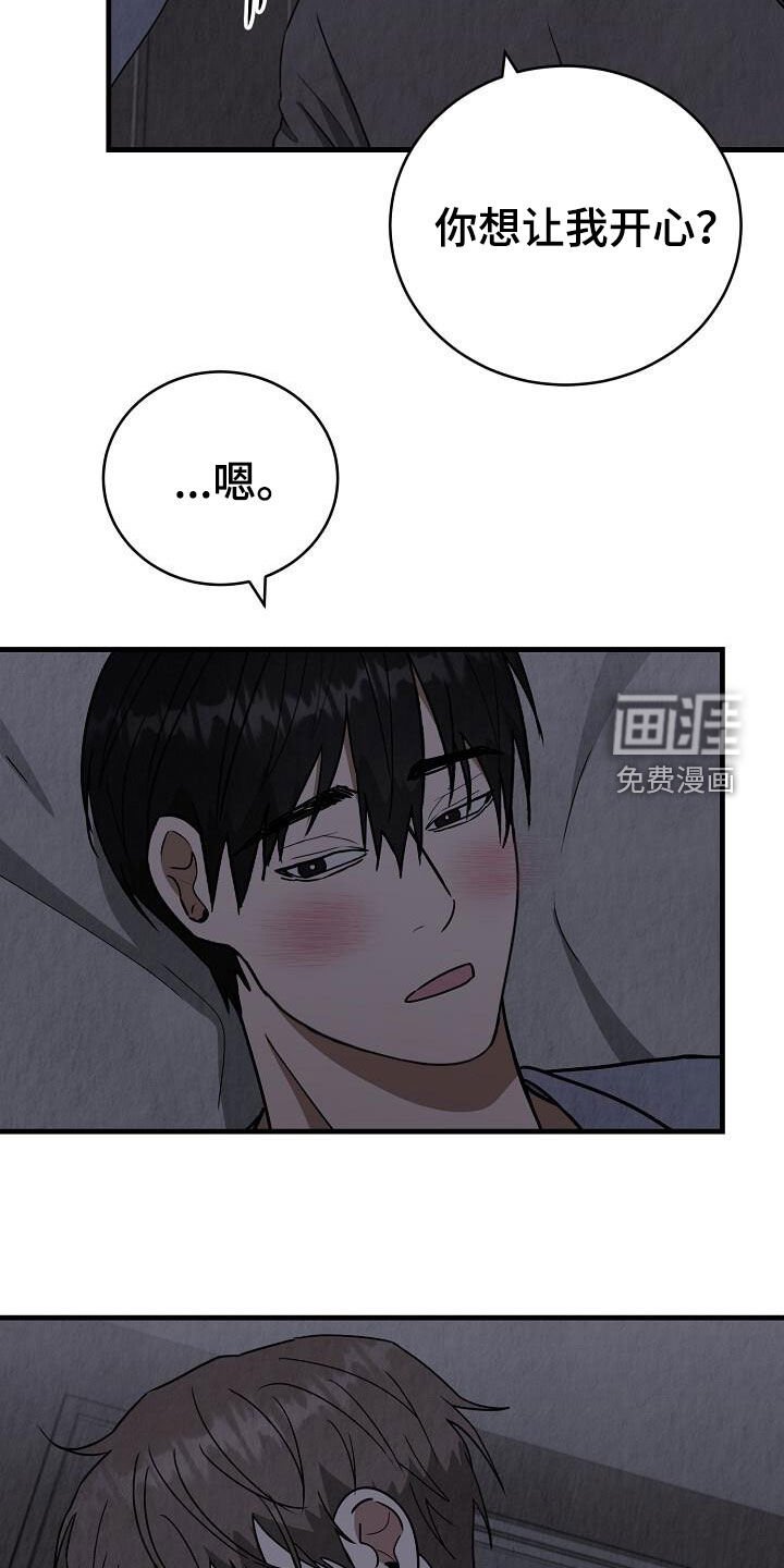 第57章：有点危险