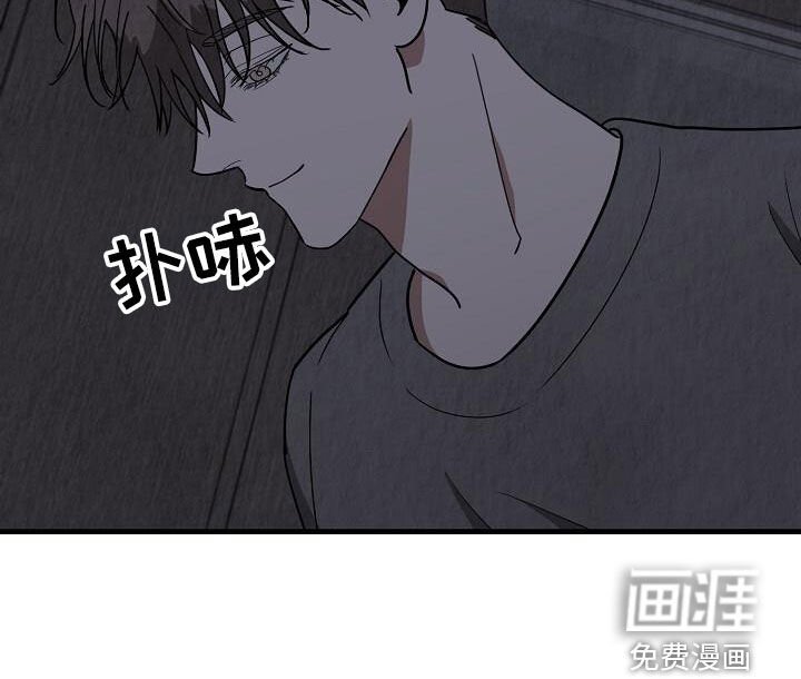 第57章：有点危险