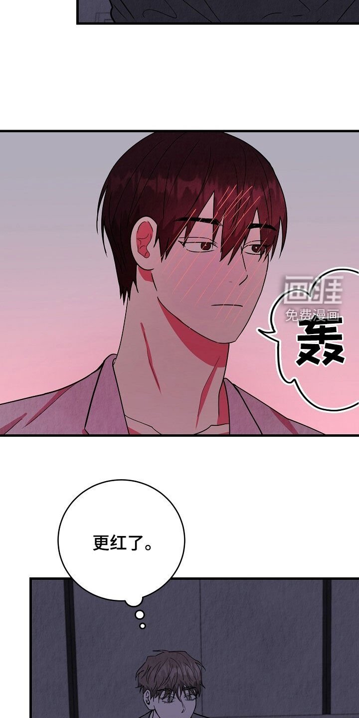 第58章：脸红