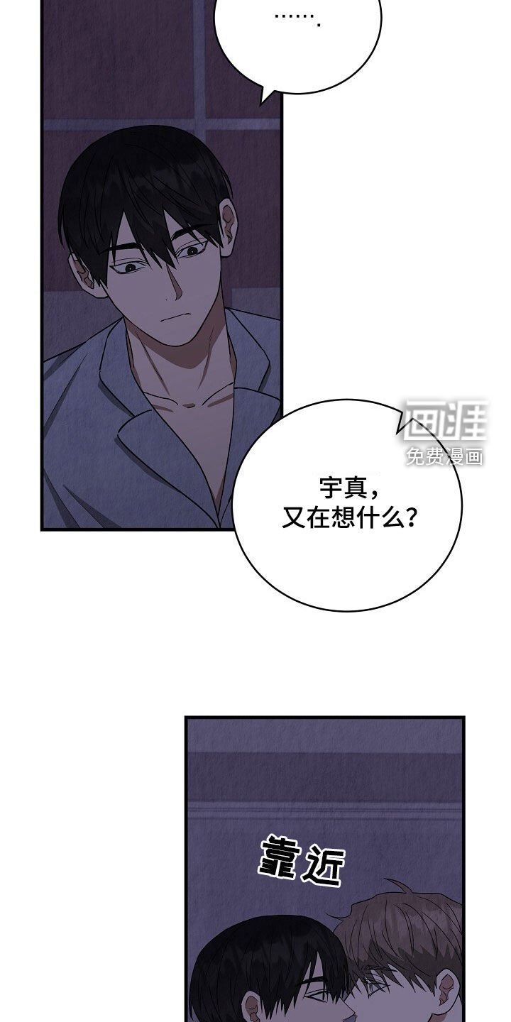 第58章：脸红
