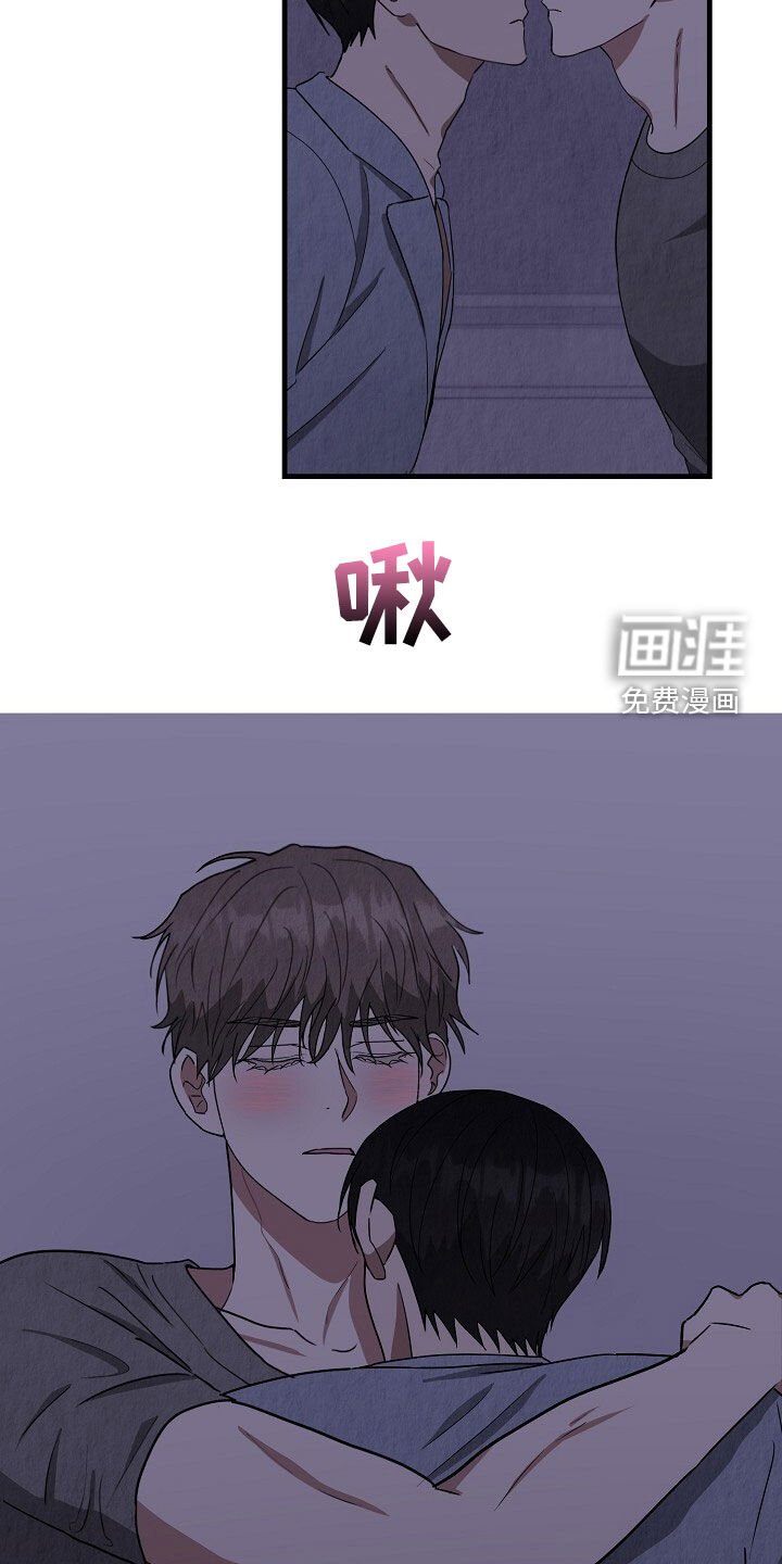 第58章：脸红