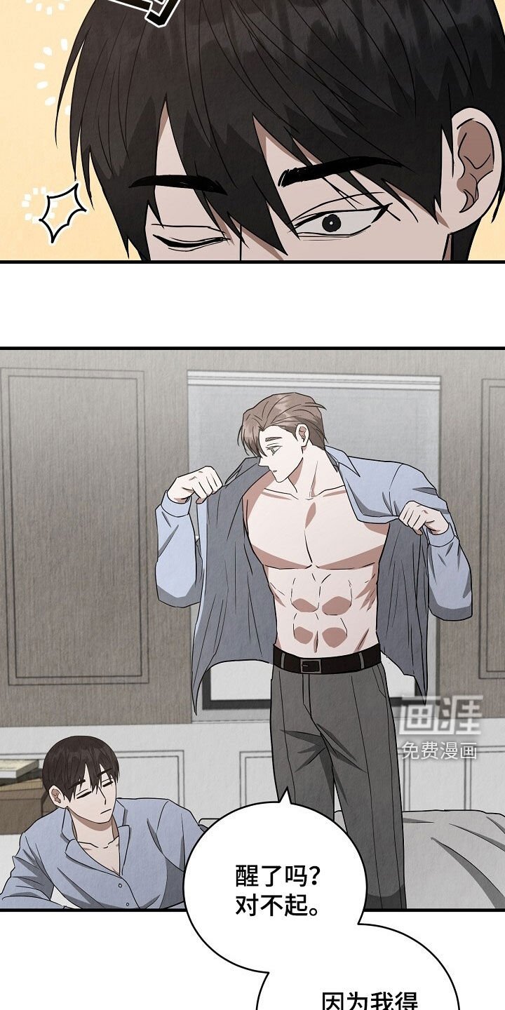 第59章：什么都可以