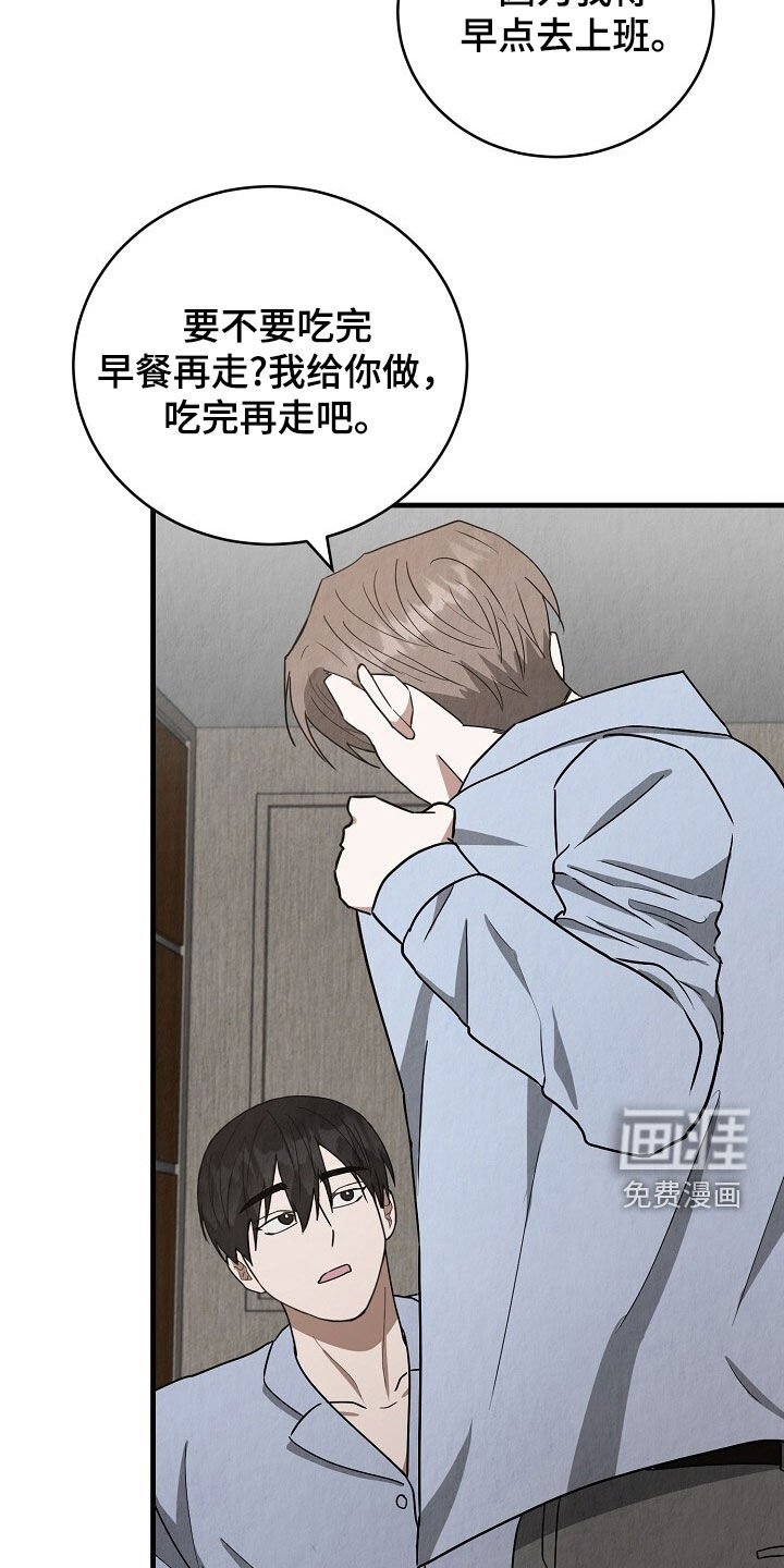第59章：什么都可以