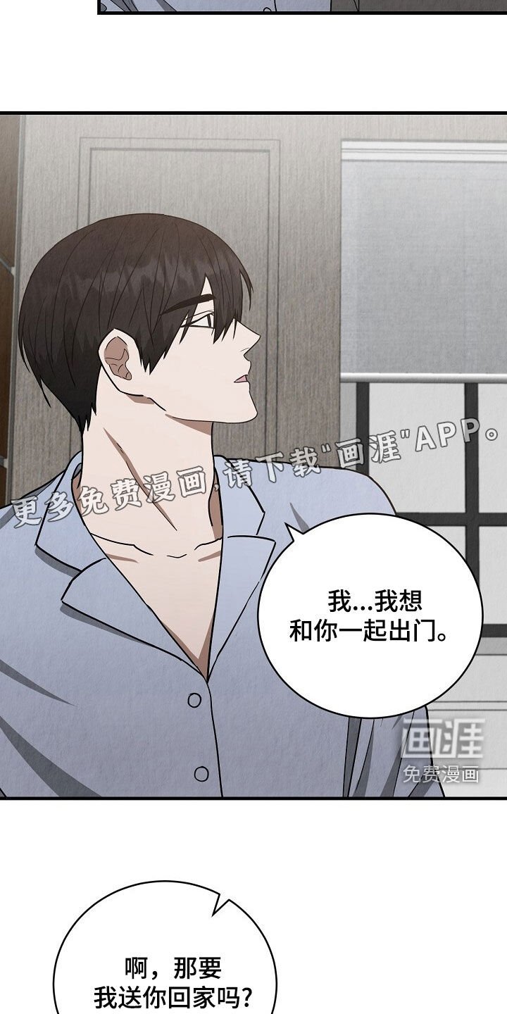 第59章：什么都可以