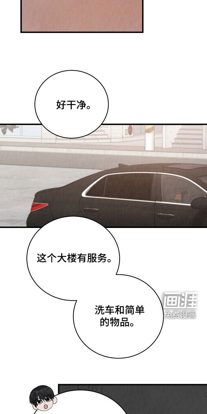 第59章：什么都可以