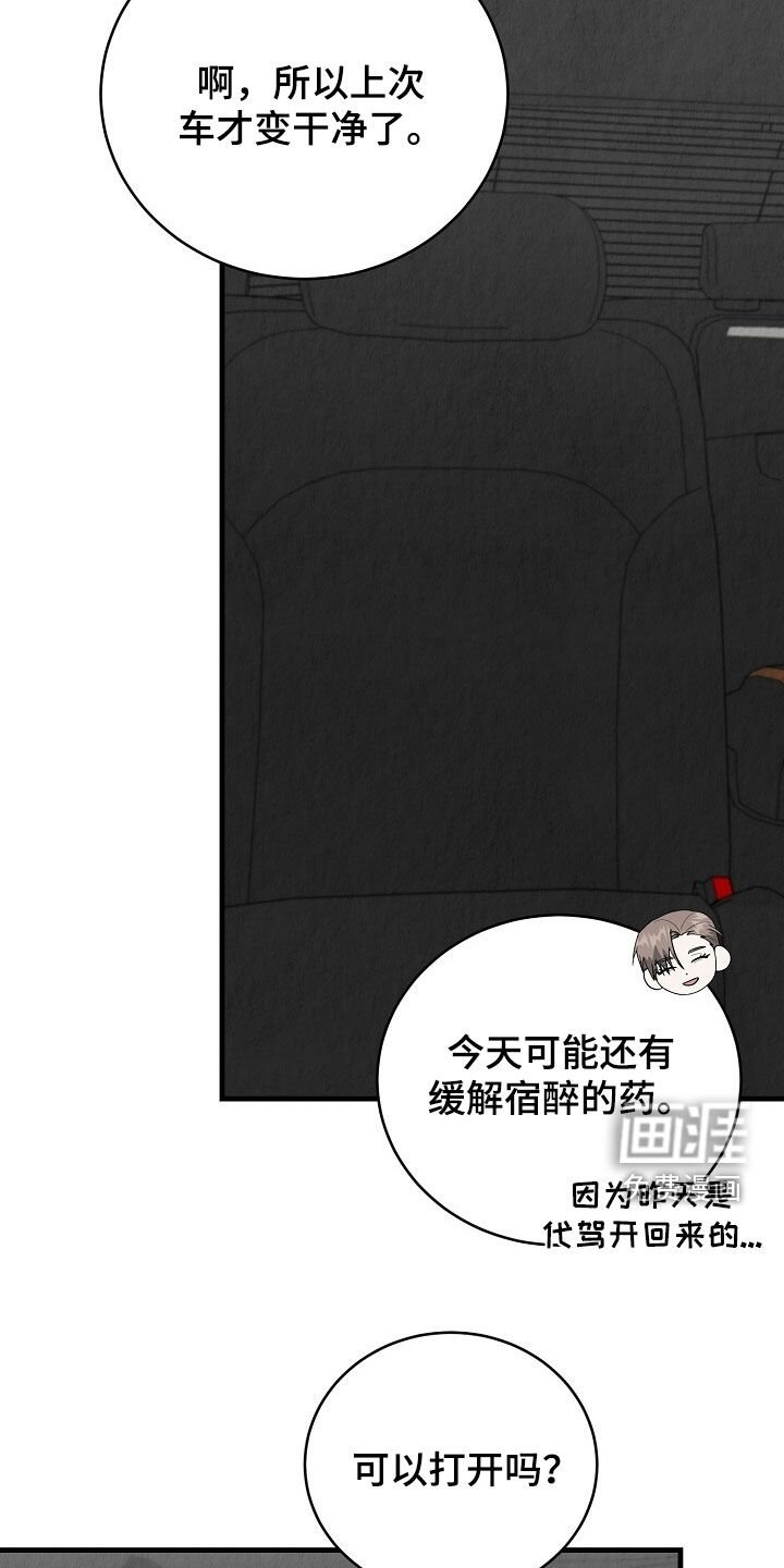 第59章：什么都可以