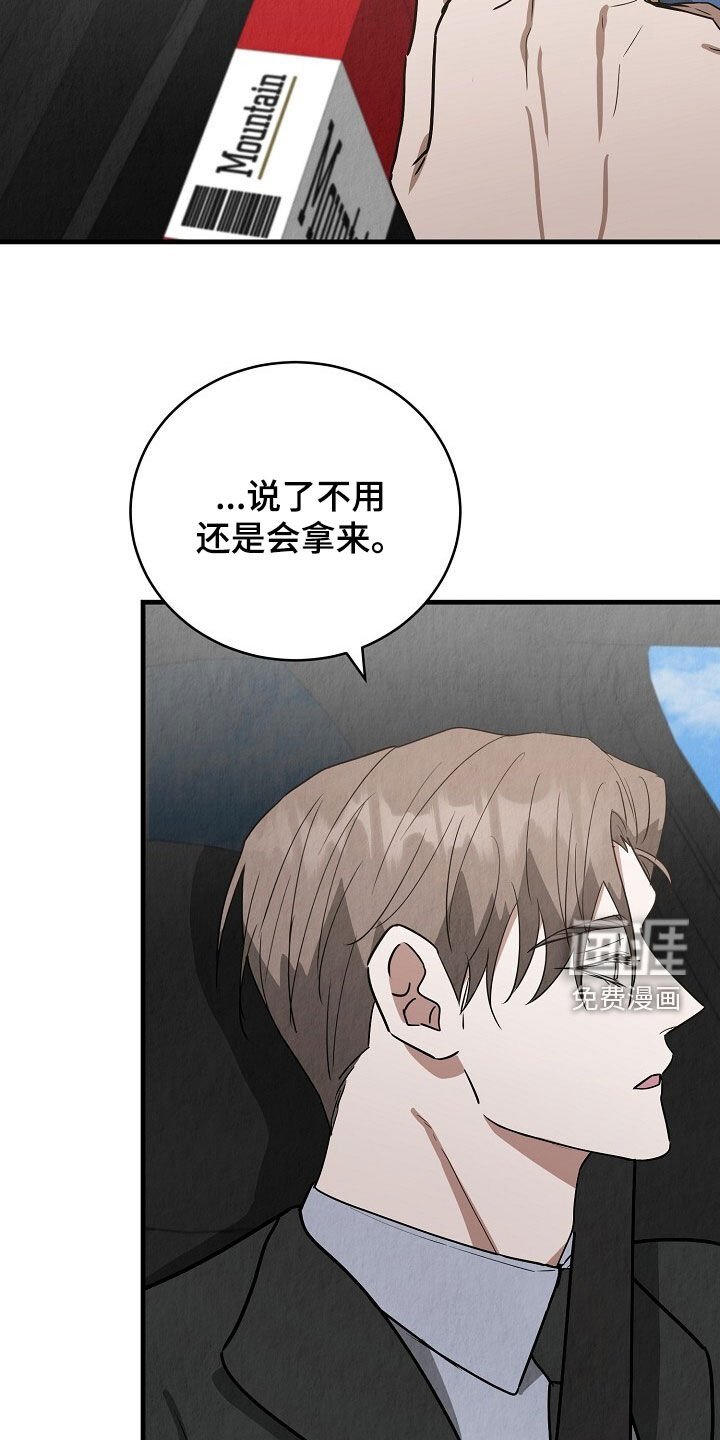第59章：什么都可以