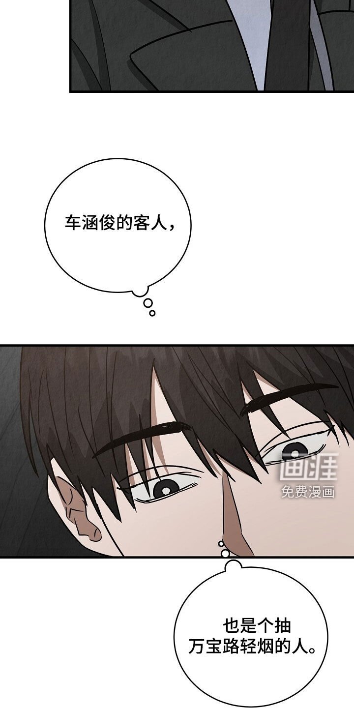 第59章：什么都可以