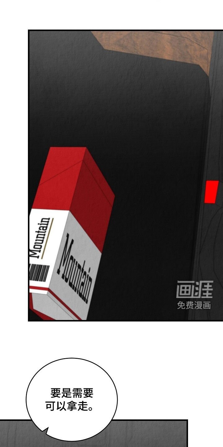第59章：什么都可以