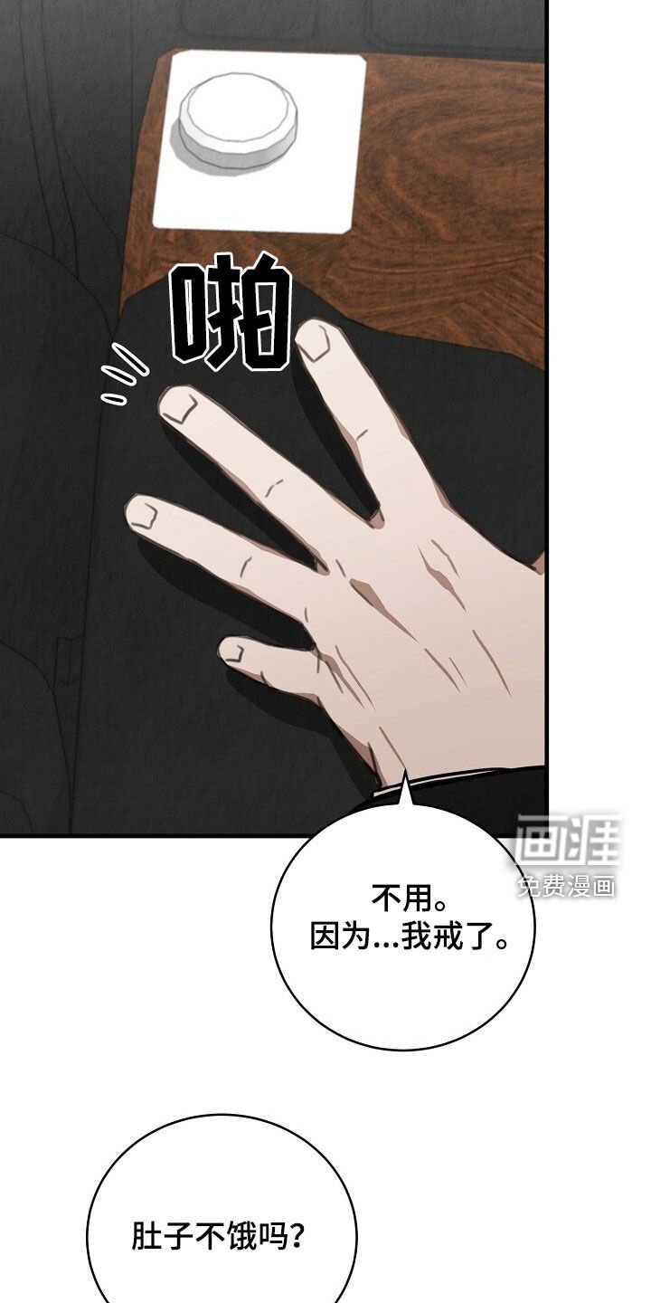 第59章：什么都可以