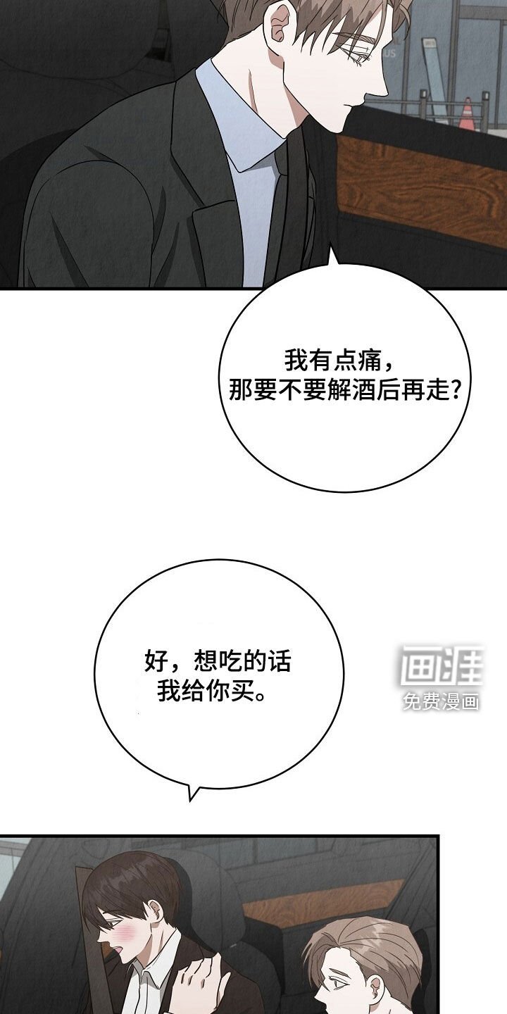第59章：什么都可以
