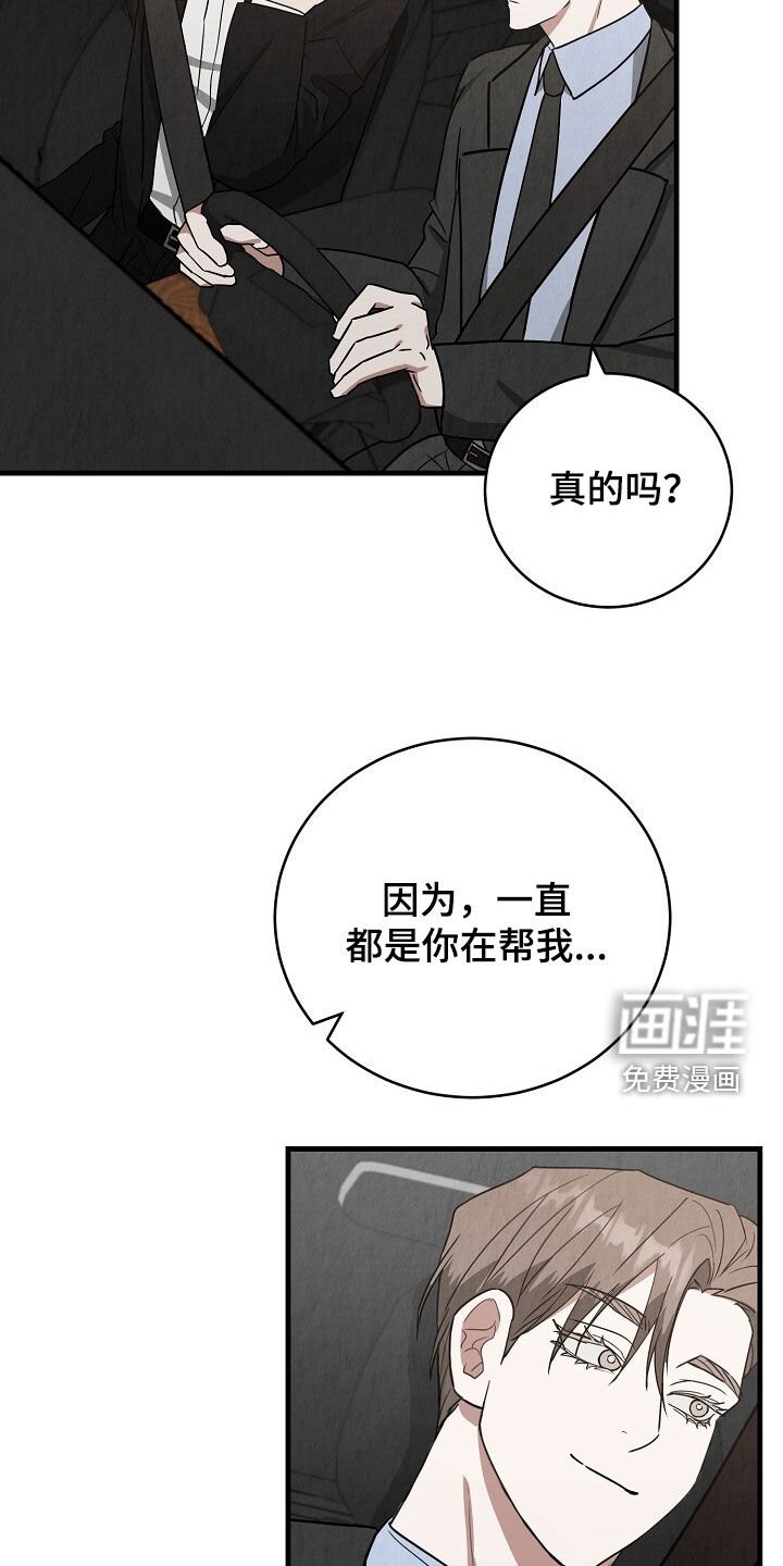 第59章：什么都可以