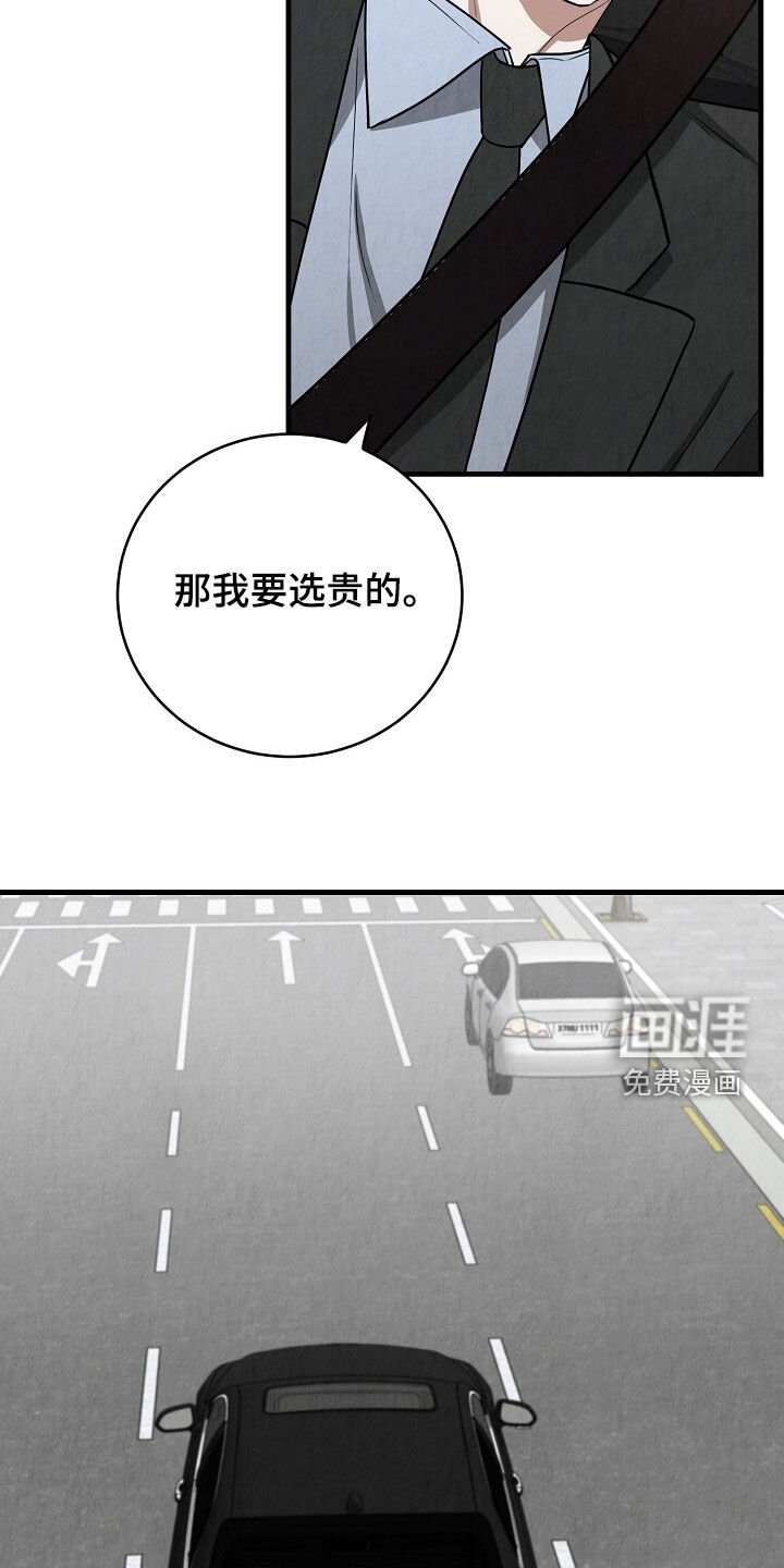 第59章：什么都可以