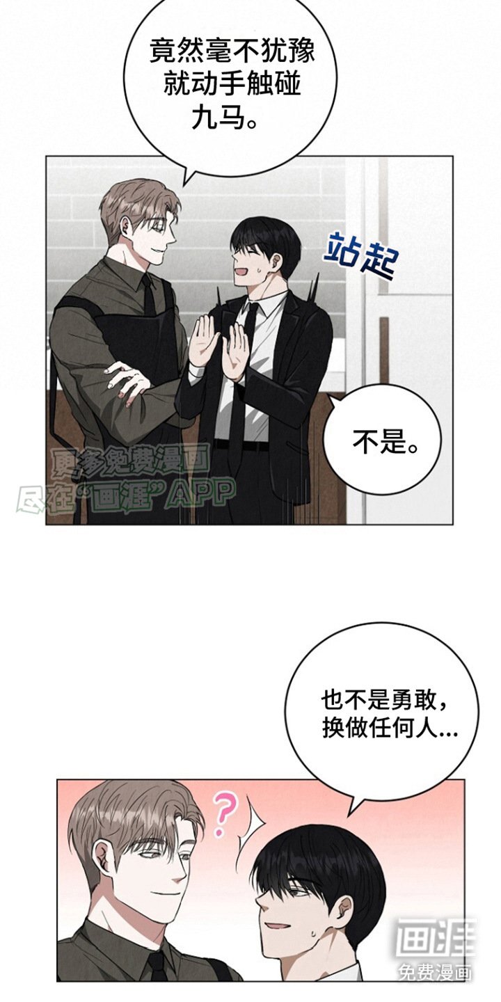 第6章：很丢脸