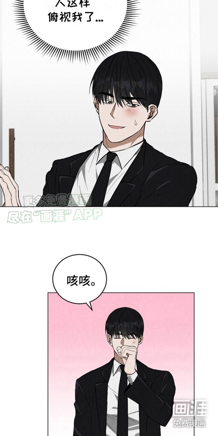 第6章：很丢脸