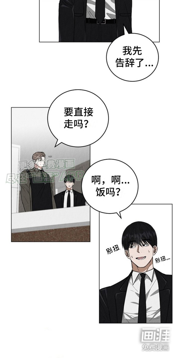 第6章：很丢脸