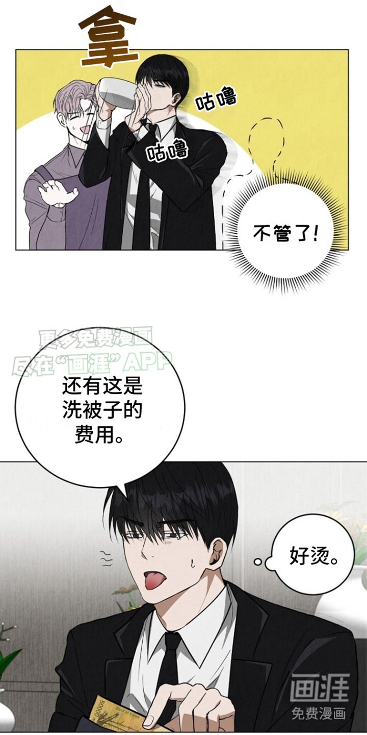 第6章：很丢脸
