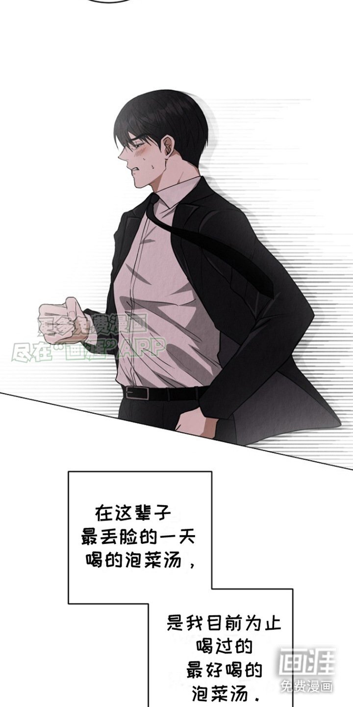 第6章：很丢脸