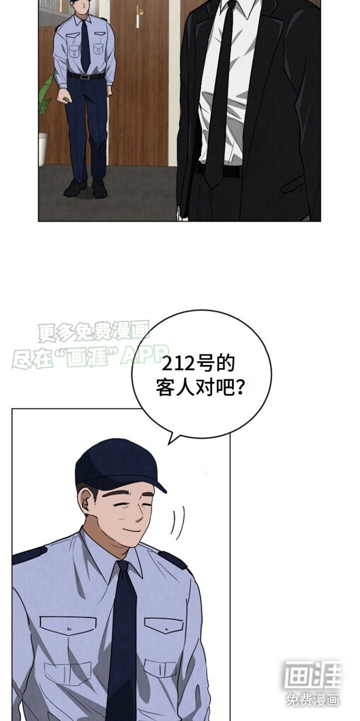 第6章：很丢脸