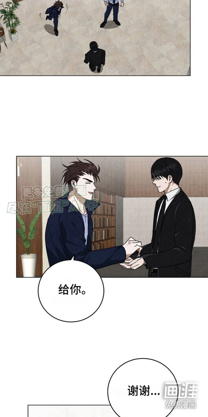 第6章：很丢脸