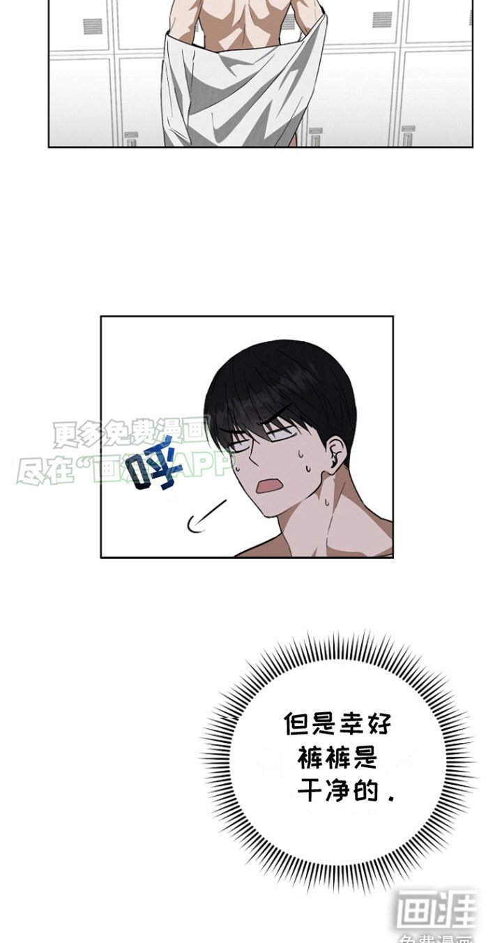 第6章：很丢脸