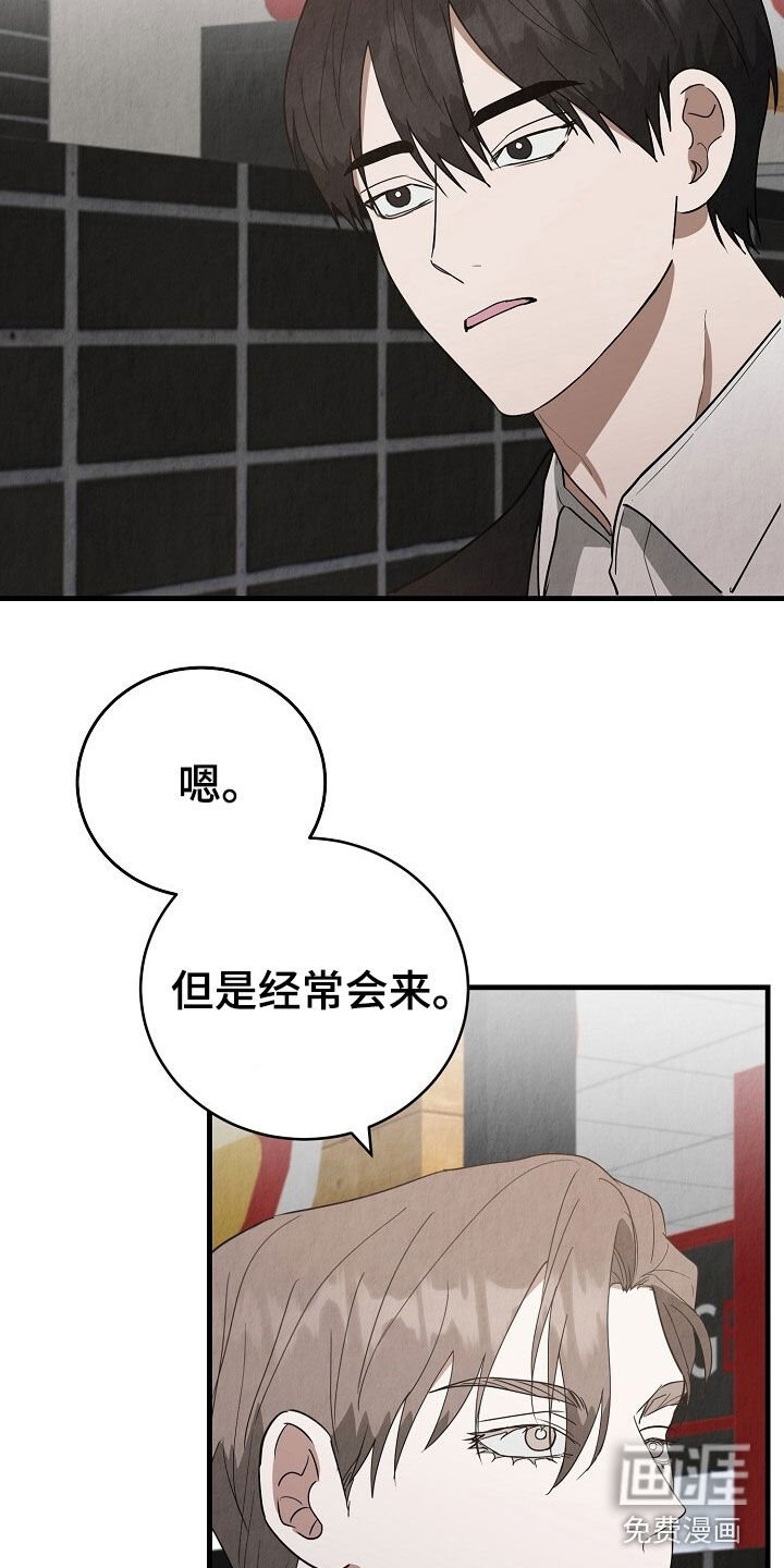 第60章：不需要这样