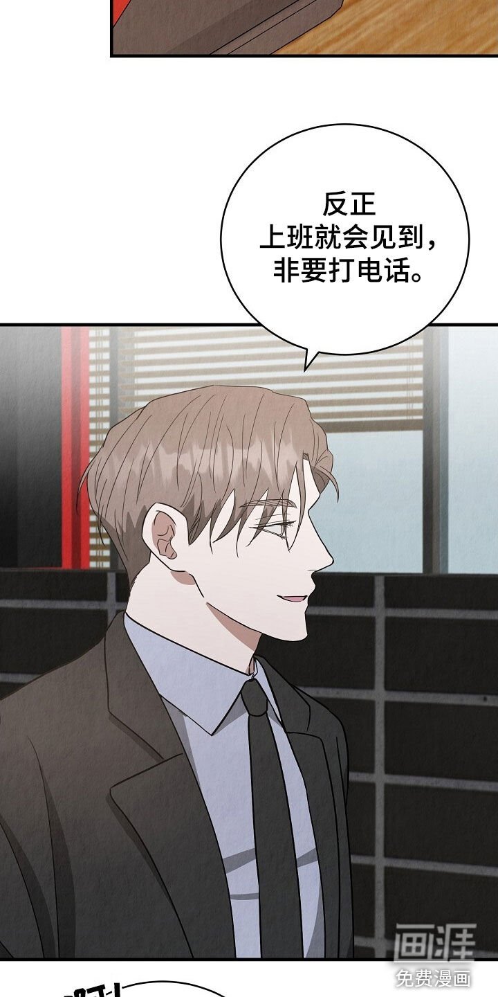 第60章：不需要这样