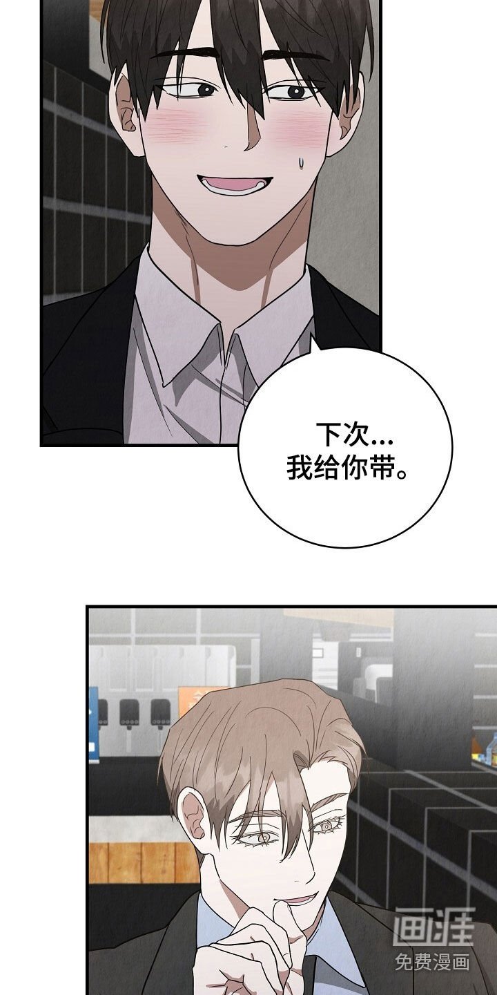 第60章：不需要这样