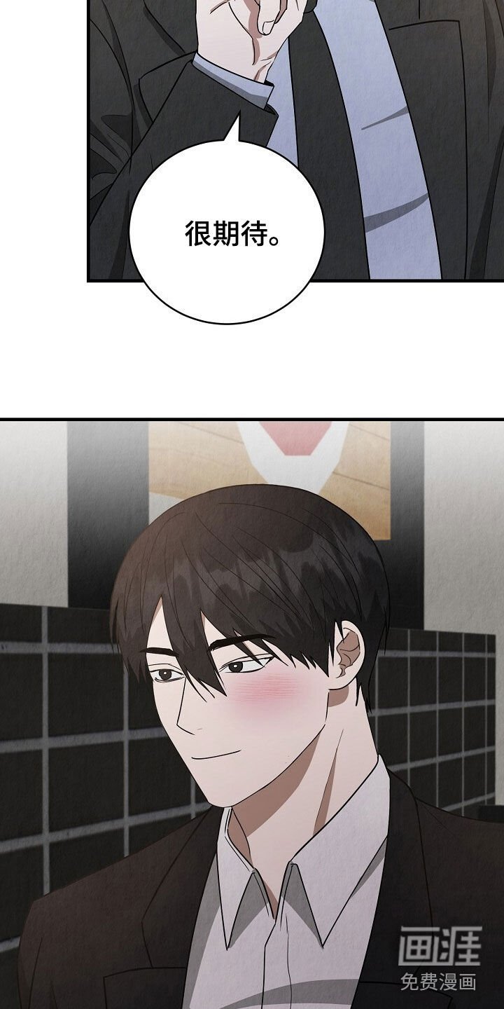 第60章：不需要这样