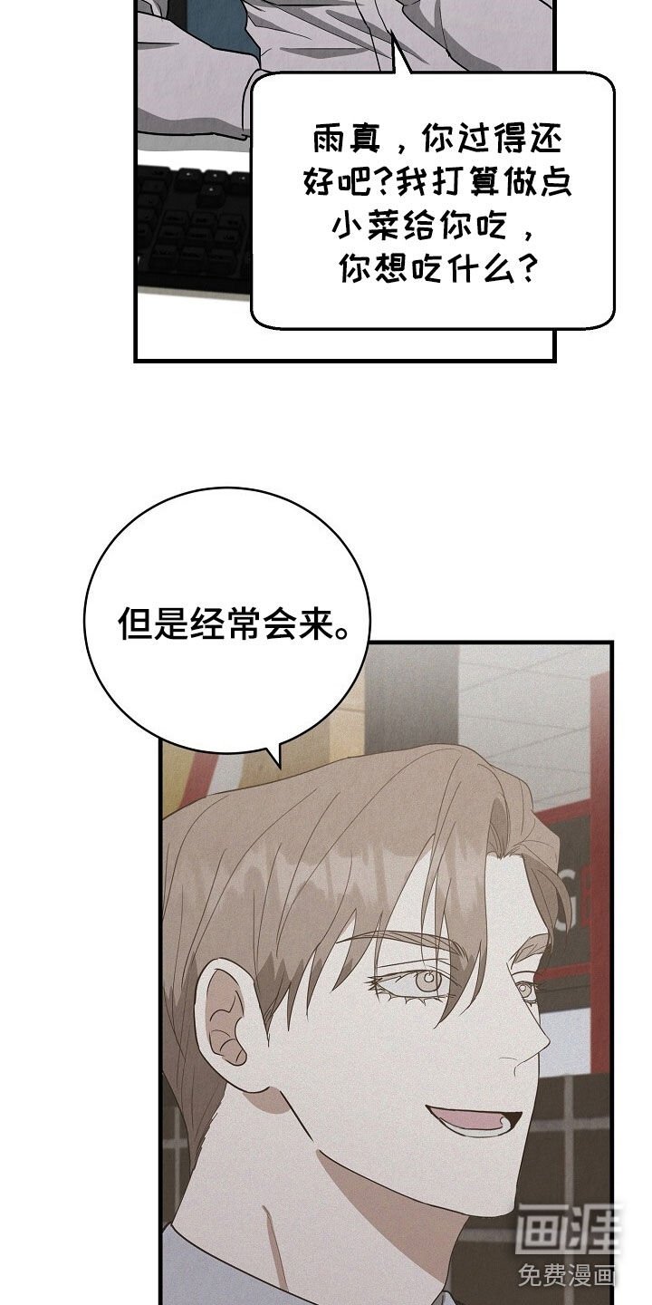 第60章：不需要这样