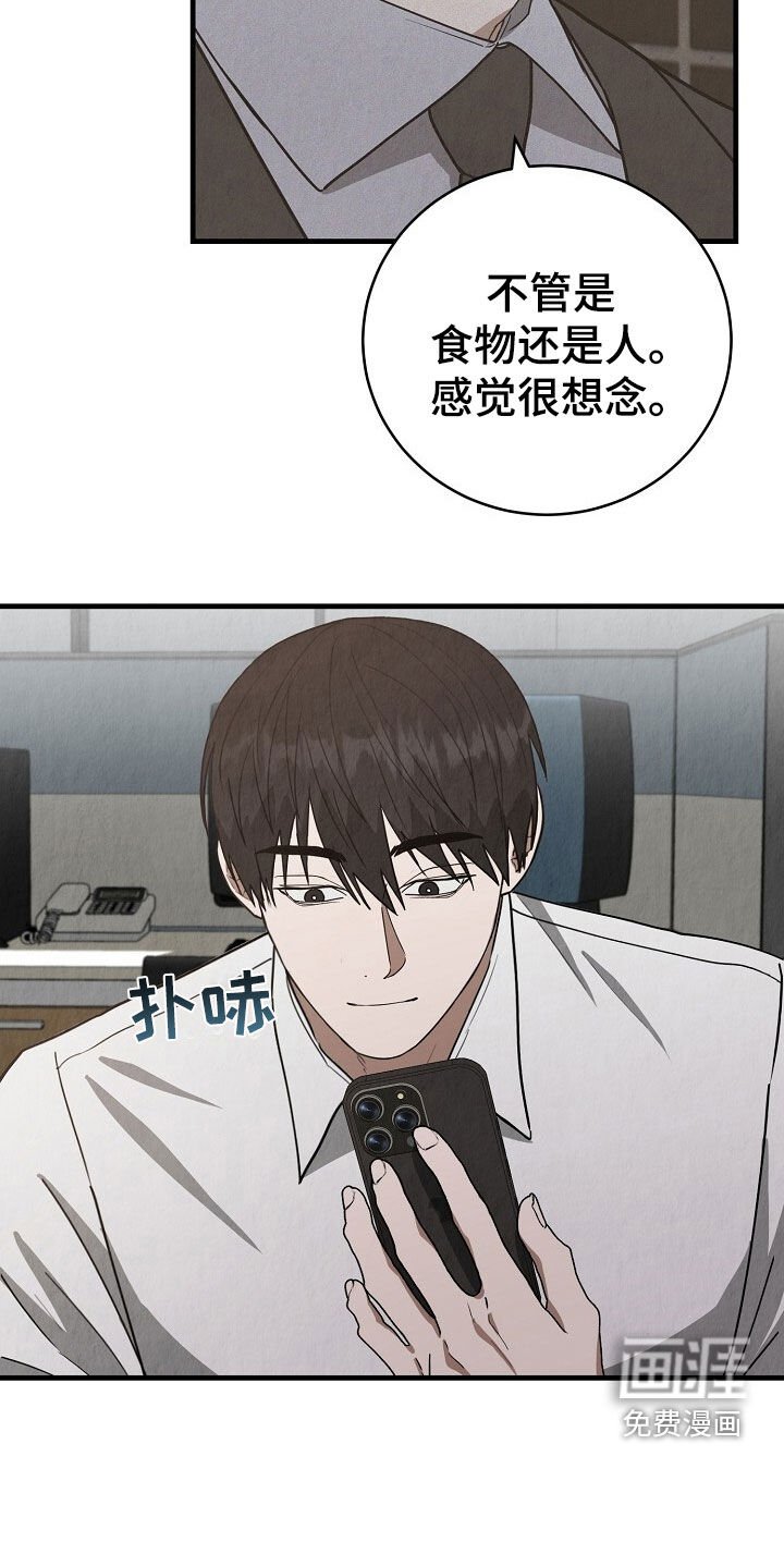 第60章：不需要这样