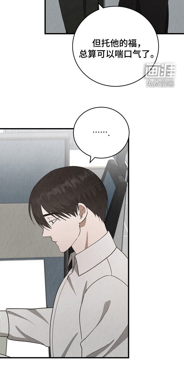 第60章：不需要这样