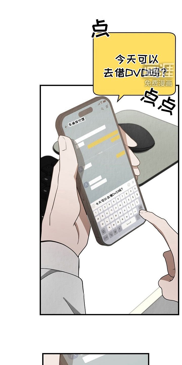 第60章：不需要这样