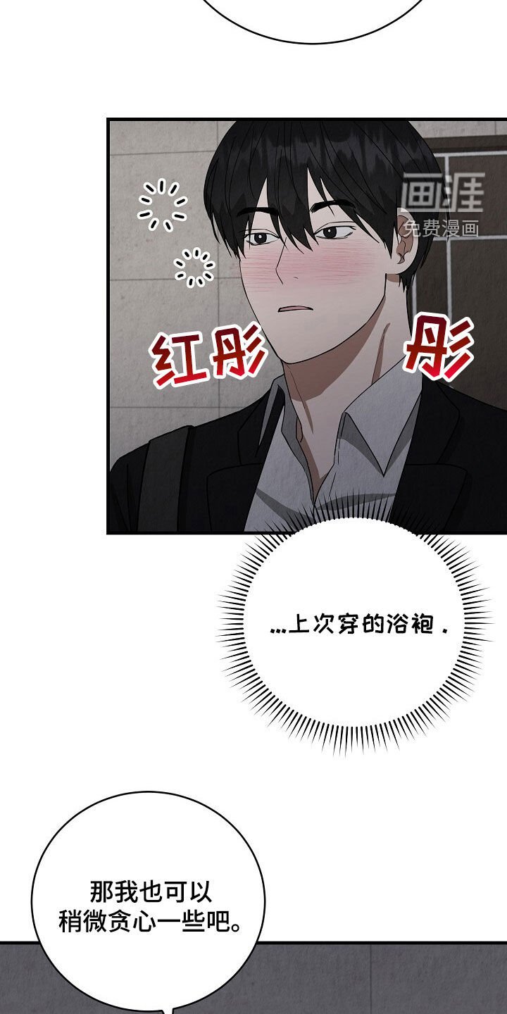 第60章：不需要这样