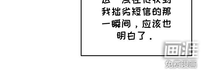 第60章：不需要这样