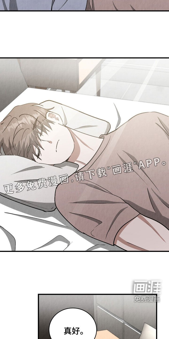 第61章：买菜