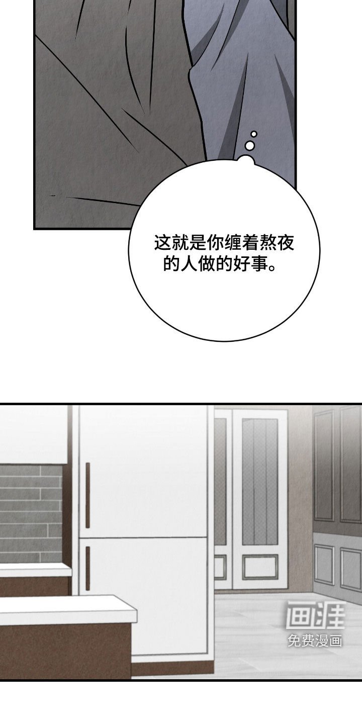 第61章：买菜