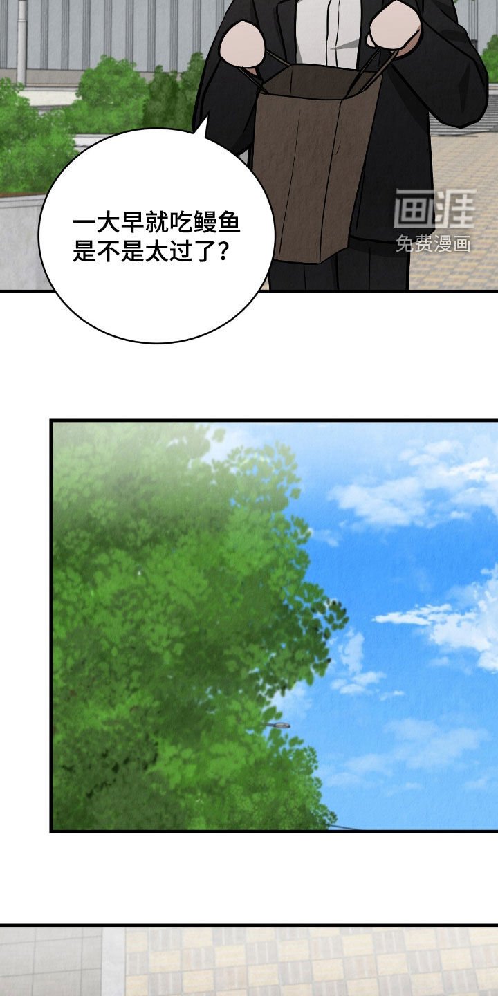 第61章：买菜