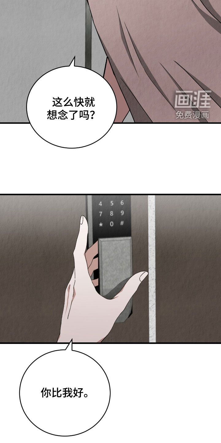 第61章：买菜