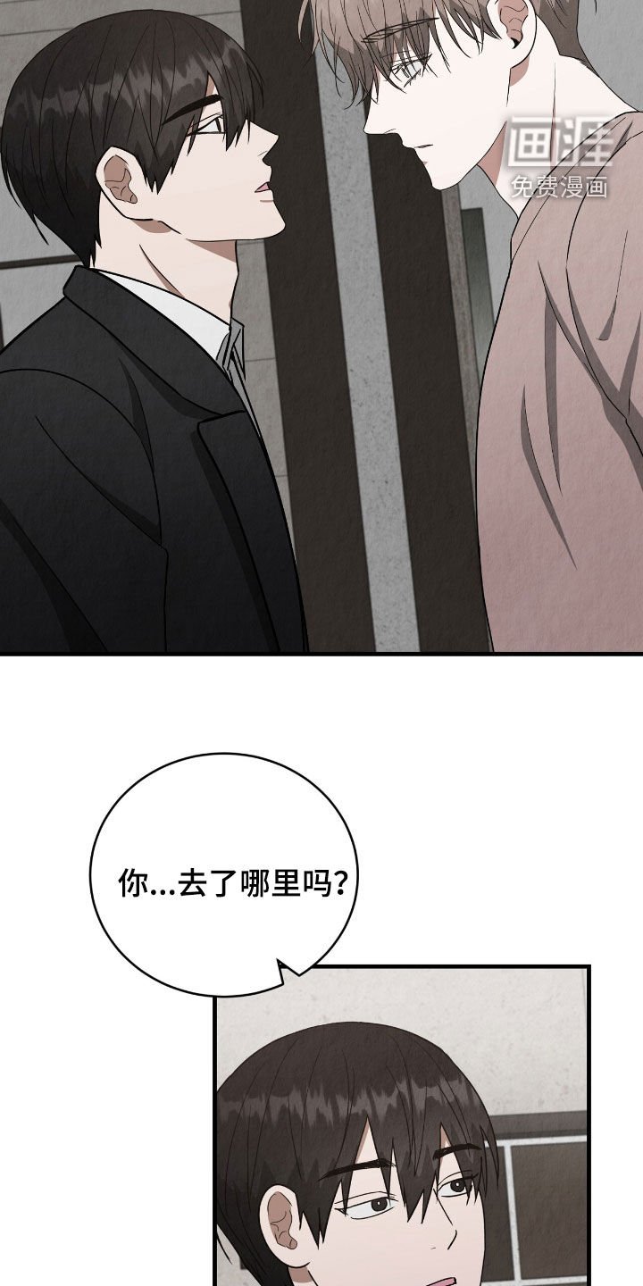 第61章：买菜