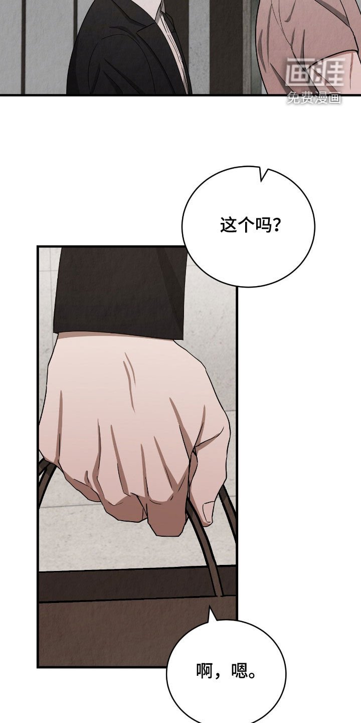 第61章：买菜