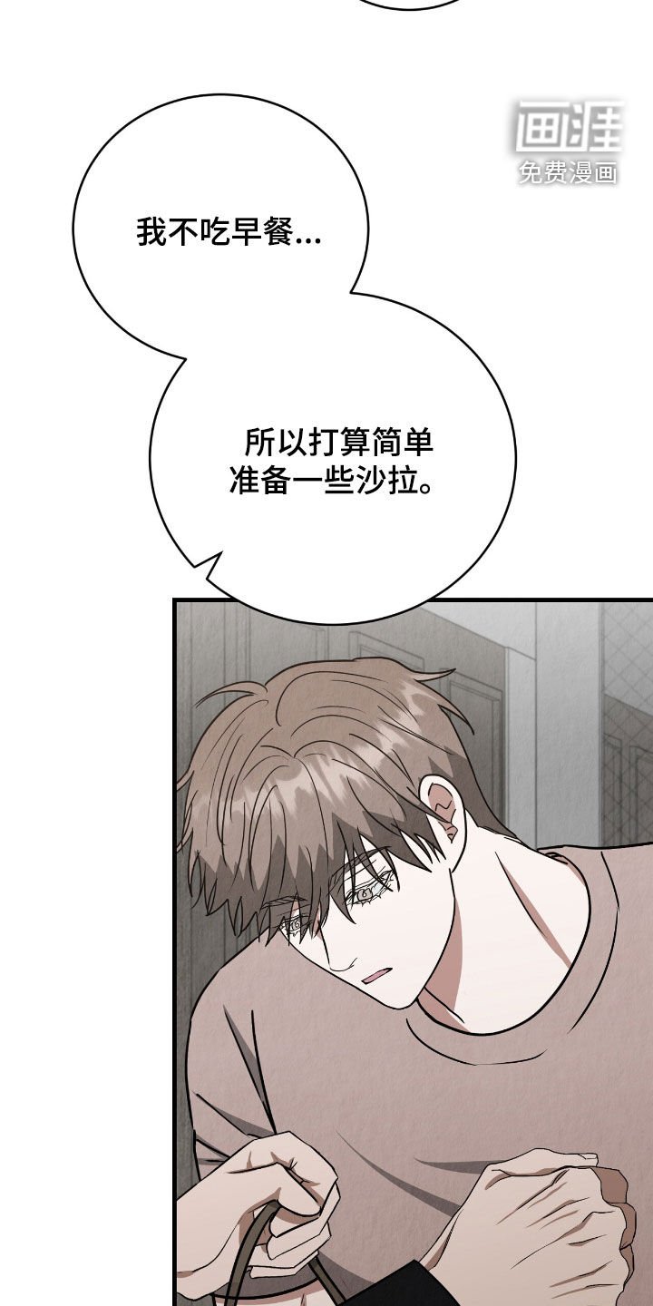 第61章：买菜