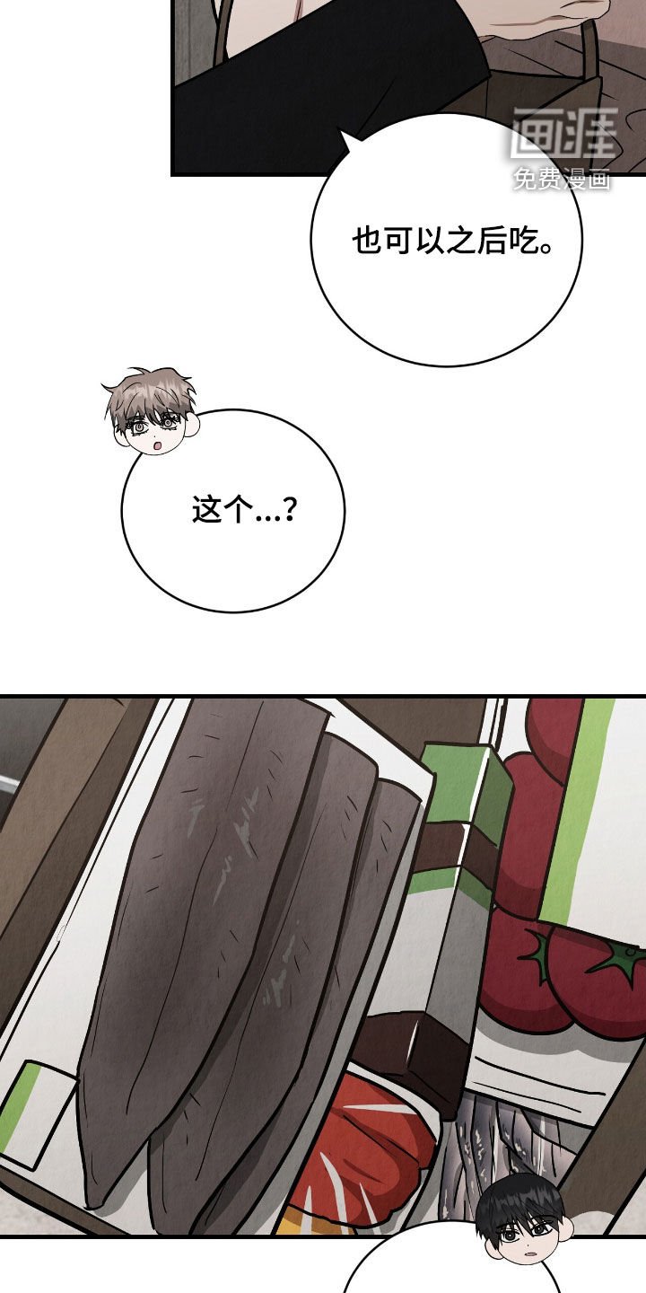 第61章：买菜