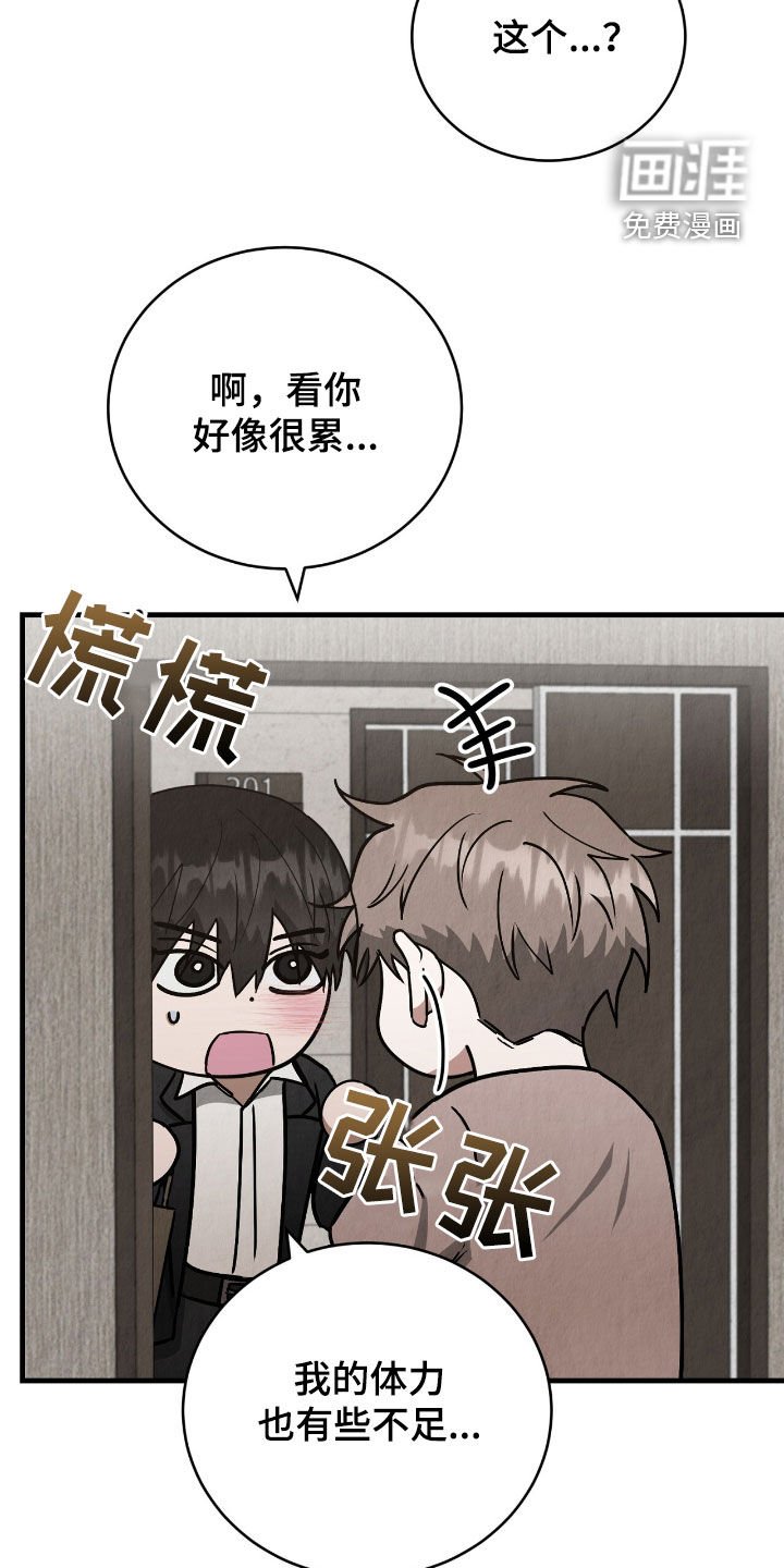 第61章：买菜