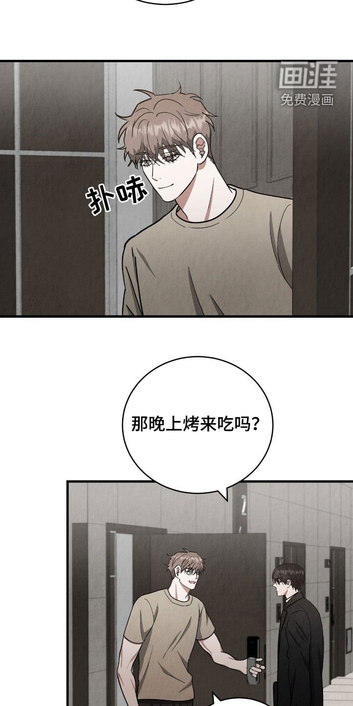 第61章：买菜
