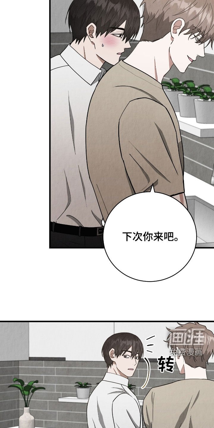 第62章：家人的担心